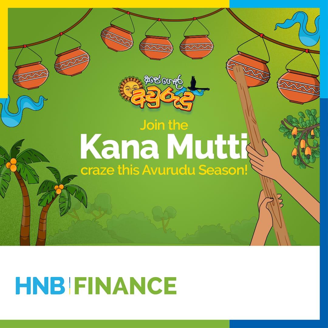 HNBFinance's tweet photo. Join the Kana Mutti Craze and add some festive fun to your Avurudu season!

Click the link below
➠https://t.co/Fy9nmddZyg

#KanaMutti #FestiveFun #HNBFApeGedaraAvurudu https://t.co/NZXH7LbF9B