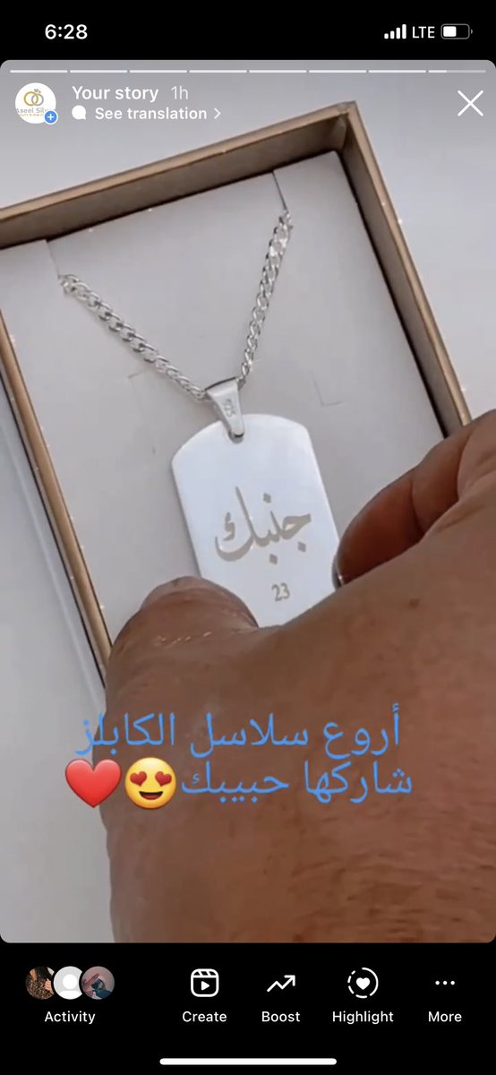 SilverAseel's tweet photo. سلاسل فخمة وهدايا حلوة #aseel_silver
#الجودة_هي_اهتمامنا https://t.co/nkSdLc8hKW