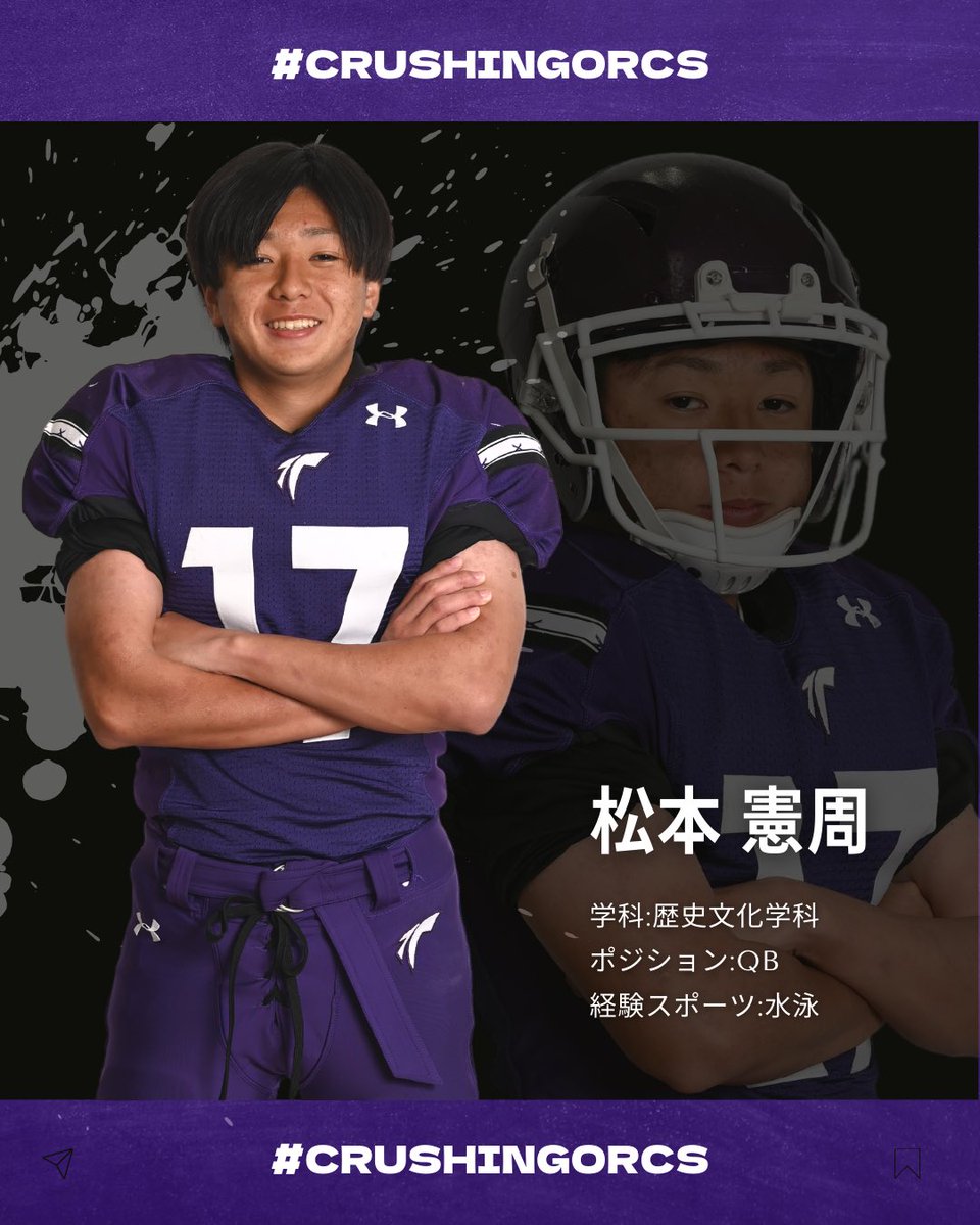 crushing_orcs's tweet photo. キャプテン 木村 大海
学部：人間学部宗教学科

---

副キャプテン 松本 憲周
学科:歴史文化学科
⁡
天理大学アメフト部はまだまだ
新入部員を募集しています！！
⁡
一緒にキャンパスライフを
楽しみましょう 🔥🔥🔥

#アメフト #天理大学 #天理 https://t.co/qD6g5FBfC6