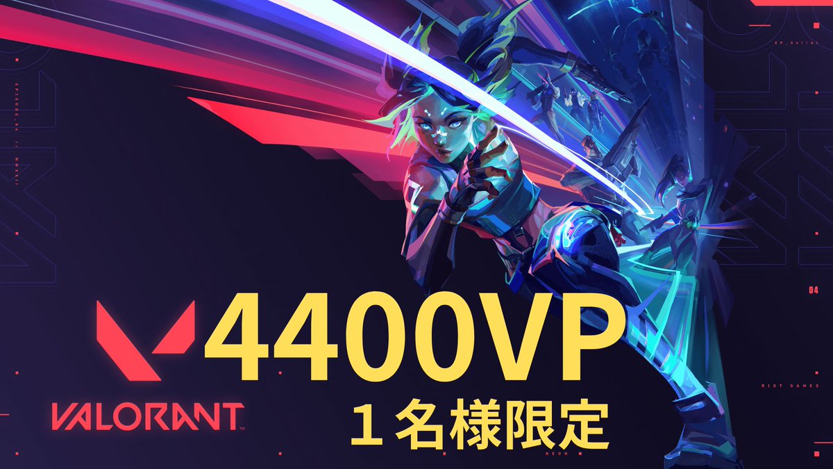 valomocha's tweet photo. 【４月ヴァロラントプレゼント企画】  
『4400VP』　１名様 限定 

【応募条件】
（1）フォロー&amp;RT
（2）DMとリプに’’ヴァロラント’’とコメント 

【期限】 ４月２０日（木）まで
　
たくさんの参加お待ちしてます。
＃ヴァロラント https://t.co/qrVrfcDGfD