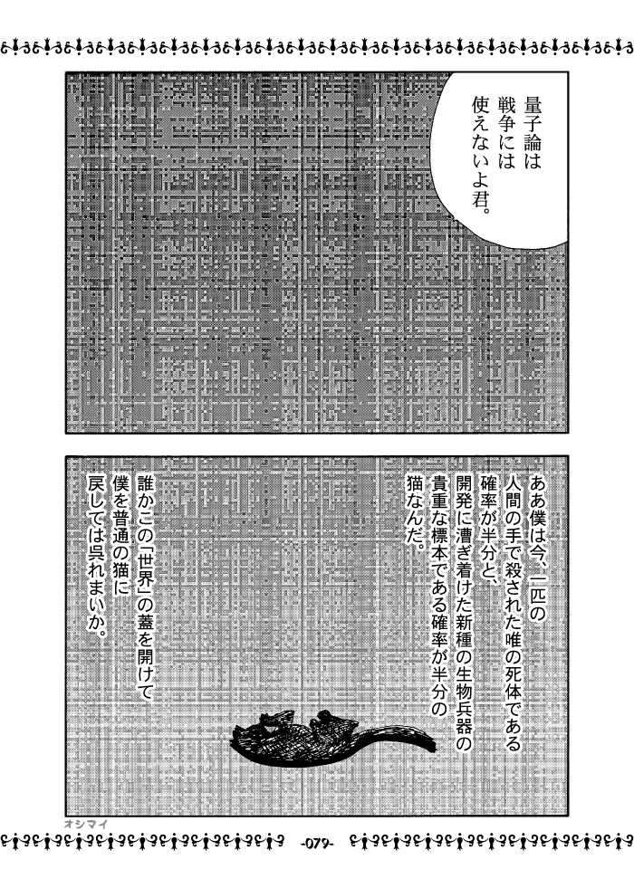(2/2) 