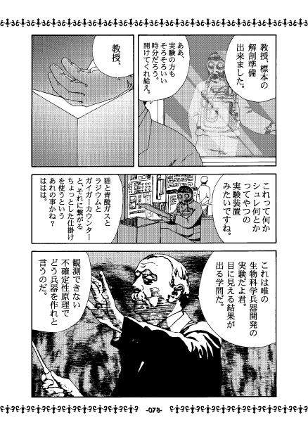 (2/2) 