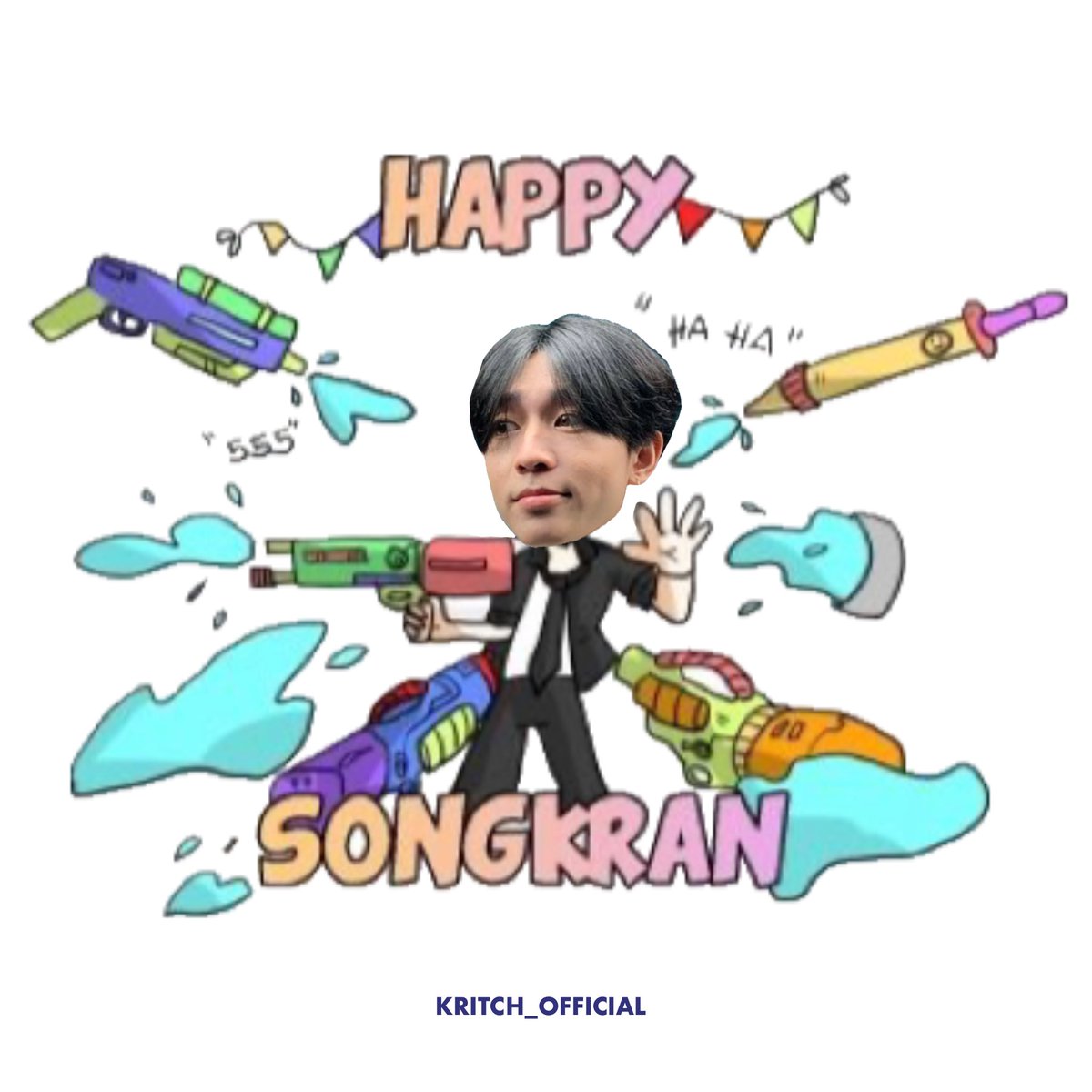 kritch_official's tweet photo. 「 𝐻𝑎𝑝𝑝𝑦 𝑆𝑜𝑛𝑔𝑘𝑟𝑎𝑛 𝐷𝑎𝑦 」🔫 💦

— สุขสันต์วันสงกรานต์นะค้าบ 🫧
ขอให้เป็นวันที่ดี ขอให้ได้หยุดพักผ่อน เดินทางไปที่ไหนก็ขอให้ปลอดภัย อยู่ด้วยกันแบบนี้ในทุกเทศกาลเลยน้าาา 👼🏻🦦🤍

Pedpech Enjoy Songkran 💥

꙳. #pkritch  ꔛ #เพ้ดไหน  ෆ https://t.co/TaDwkiJdEG