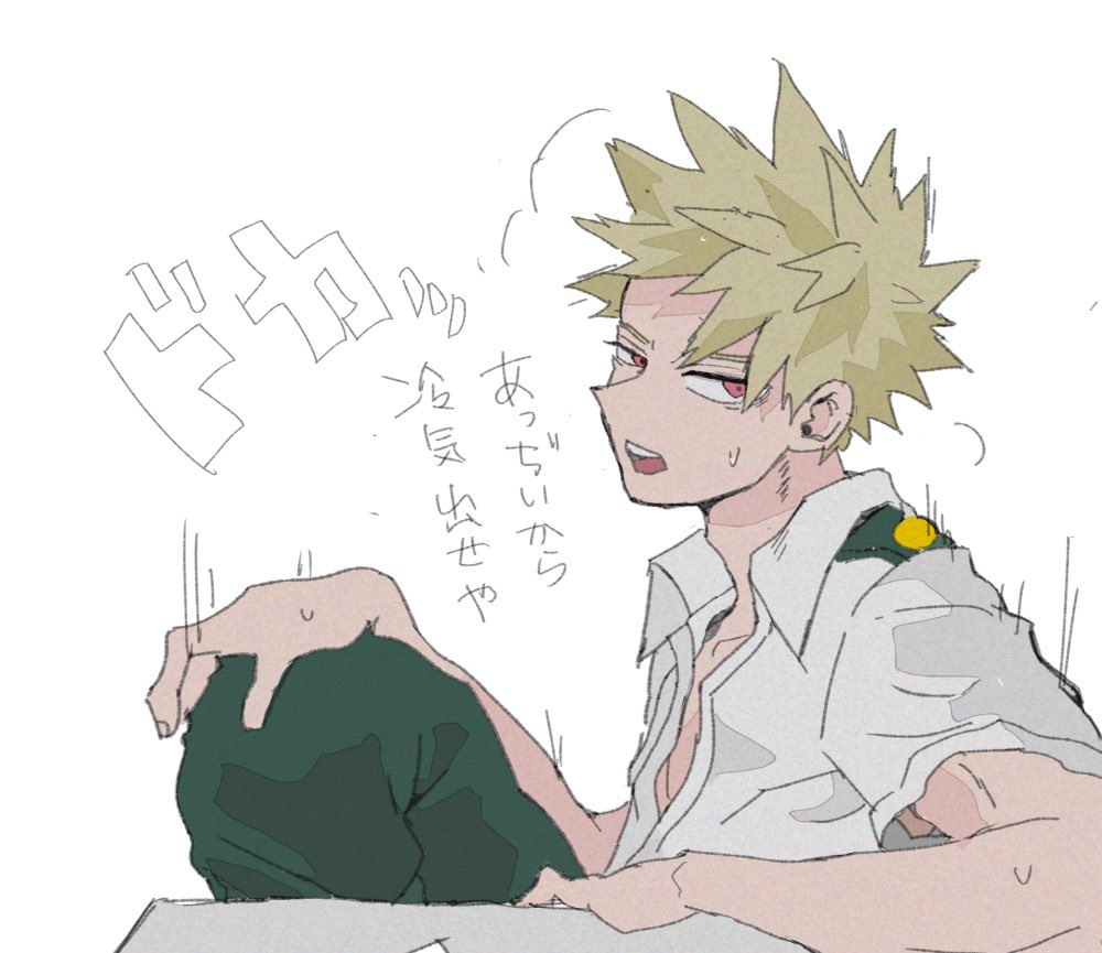 練習 https://t.co/sYHKis8XKe