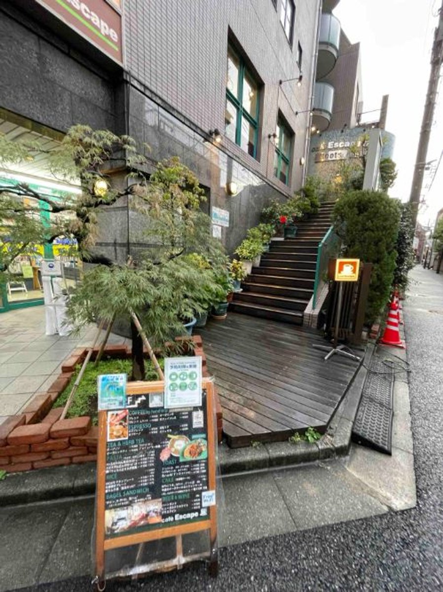 nerimajmpy's tweet photo. こんにちは!練馬区の老舗タクシー会社が練馬のオススメスポットを紹介する練馬ジモピー局です!
今回ご紹介するのは、創業20年の清潔感溢れるカフェ「escape cafe」さんです。
https://t.co/RInTmLquZH
#練馬 #練馬区 #練馬グルメ #江古田 #江古田グルメ #escapecafe https://t.co/yhcs1WM7ru