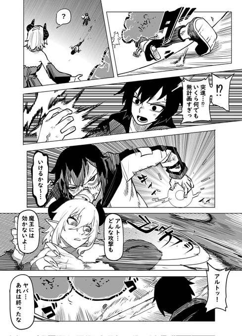 3P目 