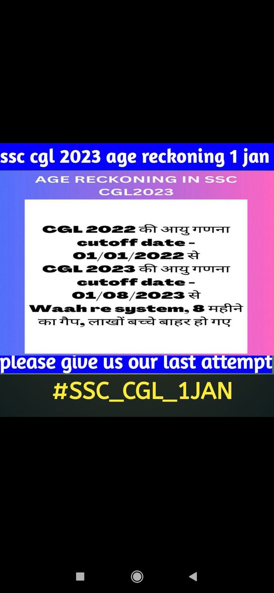 avijeet_123's tweet photo. The age should be 01.01 not 01.08 
Kindly update . it's about dreams of many families @narendramodi @PMOIndia @DrJitendraSingh @DoPTGoI @AmitShah @RaMoSirOfficial 
#RozgarMela 
#SSC_CGL_1JAN https://t.co/HV20ONPEjY
