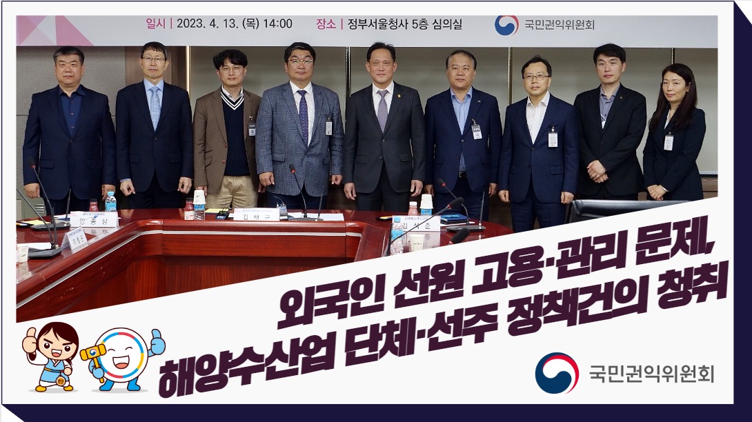 하나로선원취업 이미지