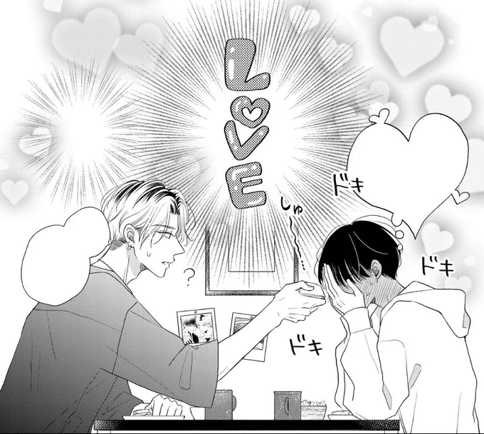 #マンガPark にて
『#心くんは愛とかいらない』
Story5①一般公開
Story5②先読み公開
されております

恋愛赤ちゃん心がときめいてます🕯🐈‍⬛💘

Parkユーザーさんはご覧いただけますと幸いです🙇‍♀️

⋈・。・。⋈・。・。⋈

マンガParkストア、他各電子書店では9話まで配信中
https://t.co/EN4C7MH1g4 