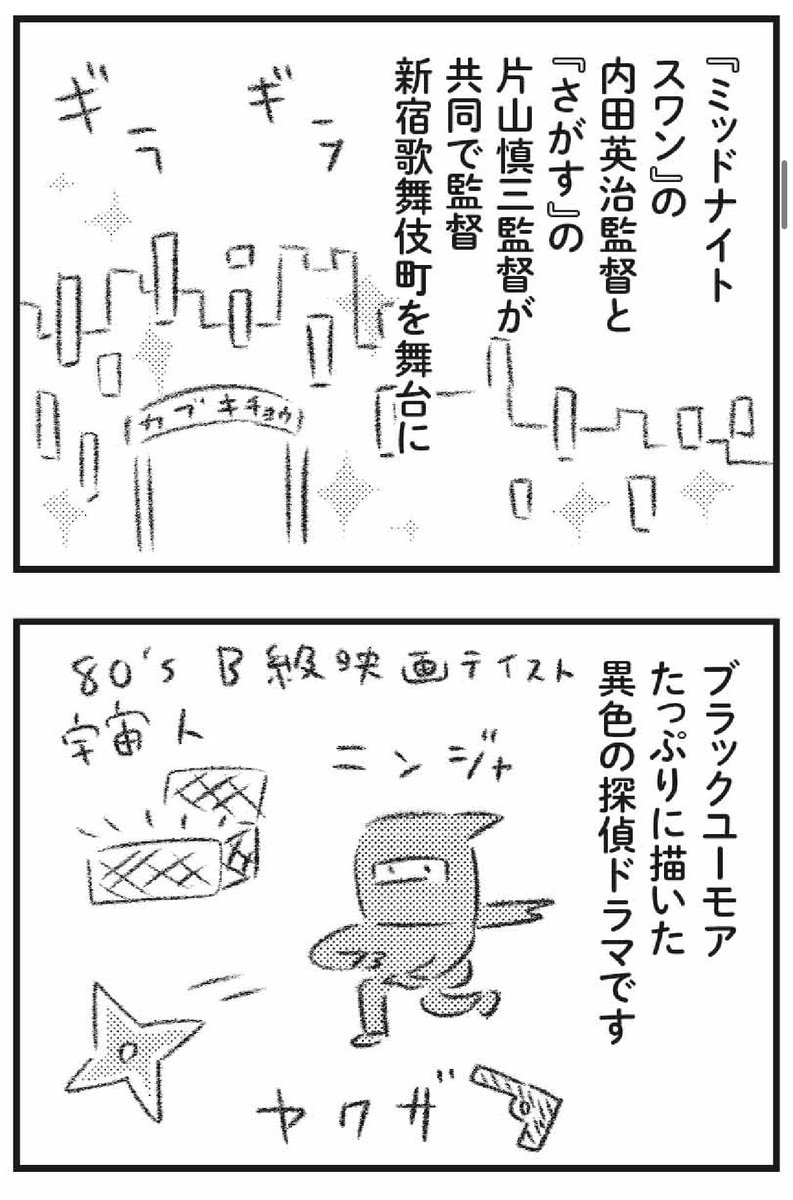 『プレゼントと僕』特別編ポルトガル紀行第2回です。よろしくお願いします。
https://t.co/QopussQ33b 