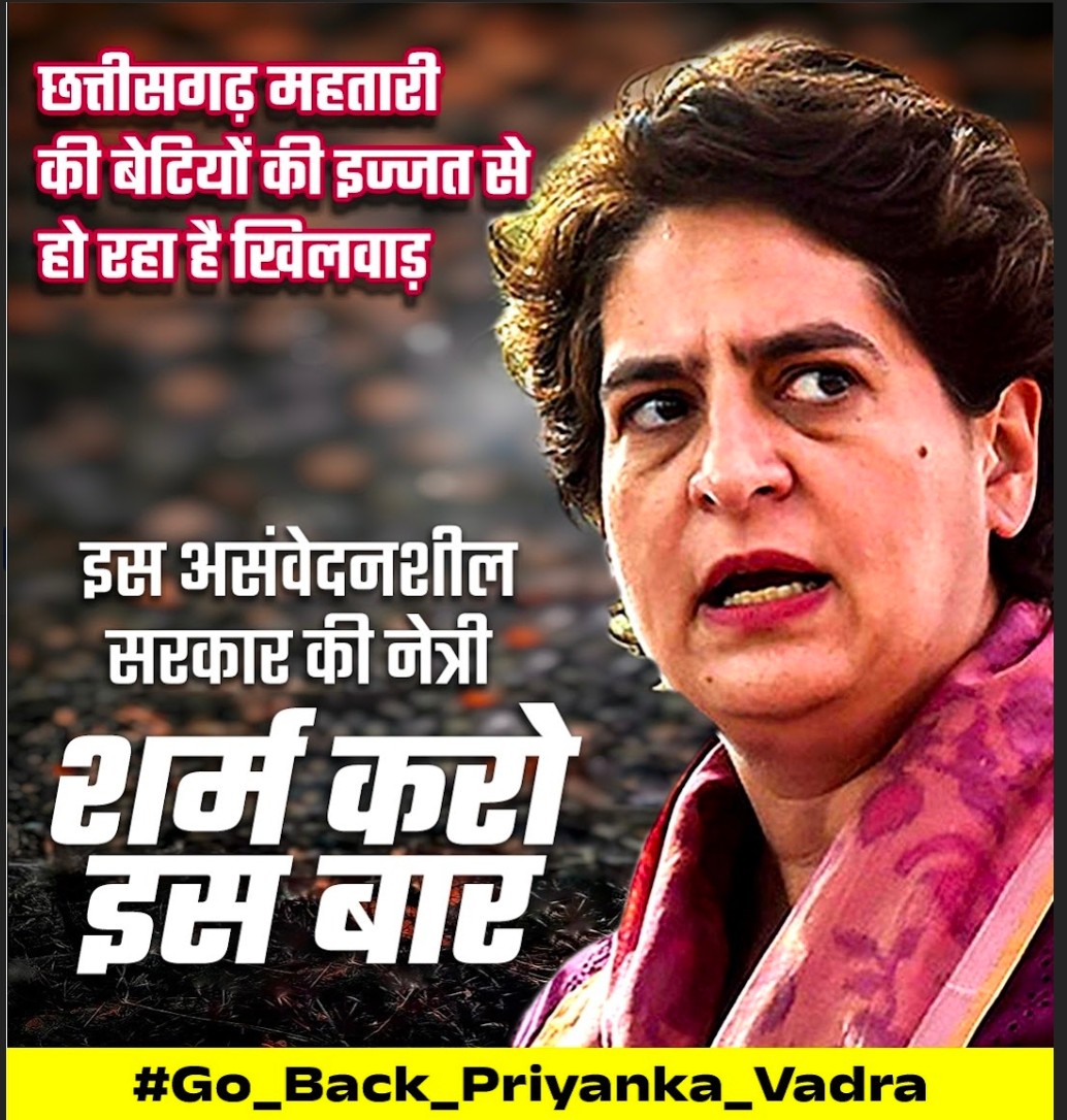 Chandra24197896's tweet photo. #Go_Back_Priyanka_Vadra https://t.co/wXGgxESwJN
