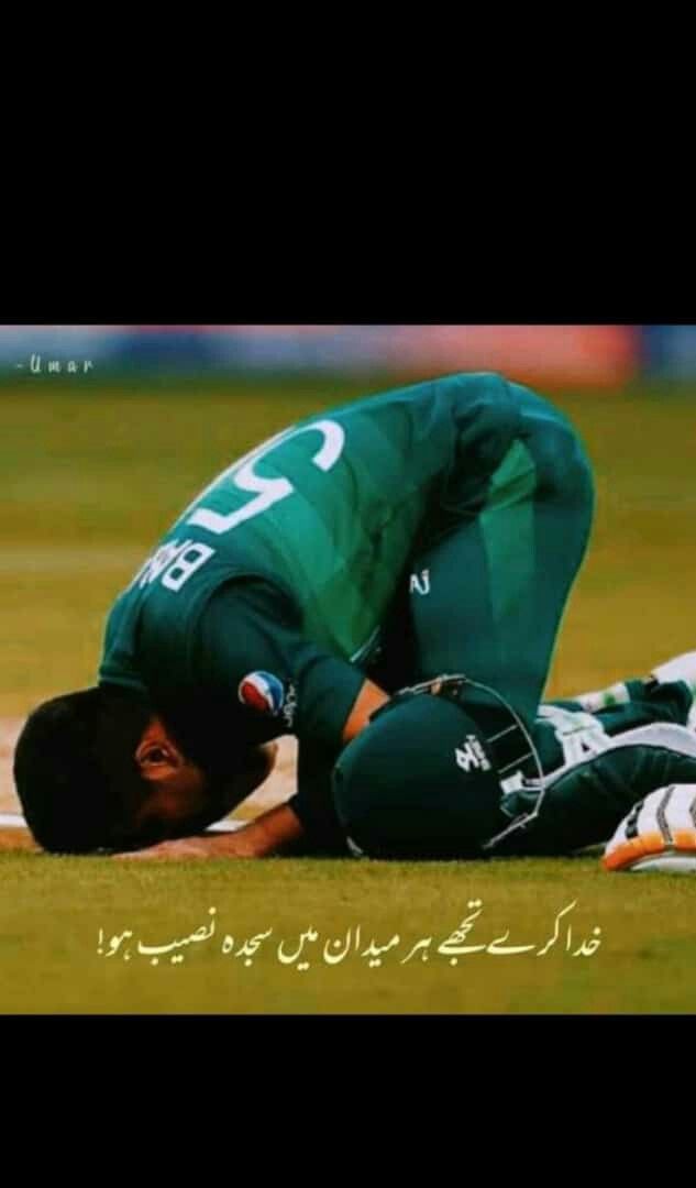 babriansxaliyan's tweet photo. Best Wishes for Upcoming Series KinG @babarazam258 🫀♨️
#BabarAzam𓃵 #BABYMONSTERLastEvaluation #BabarAzamIsOurRedLineWith #PAKvNZ https://t.co/1CqrWL2yzS