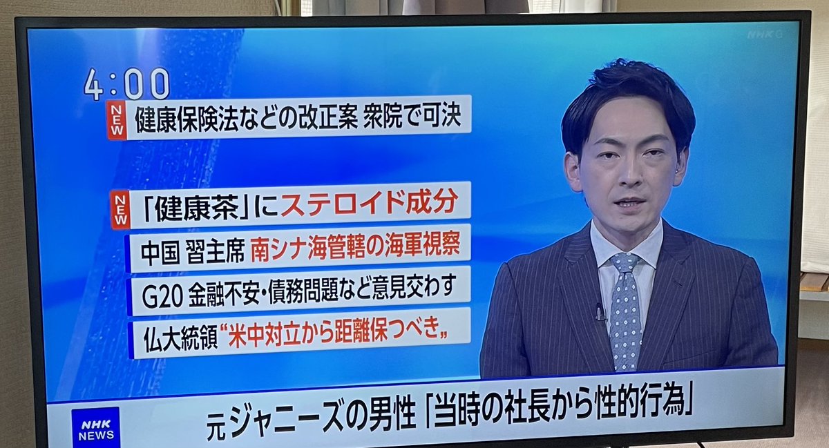 【速報】NHK「ジャ…