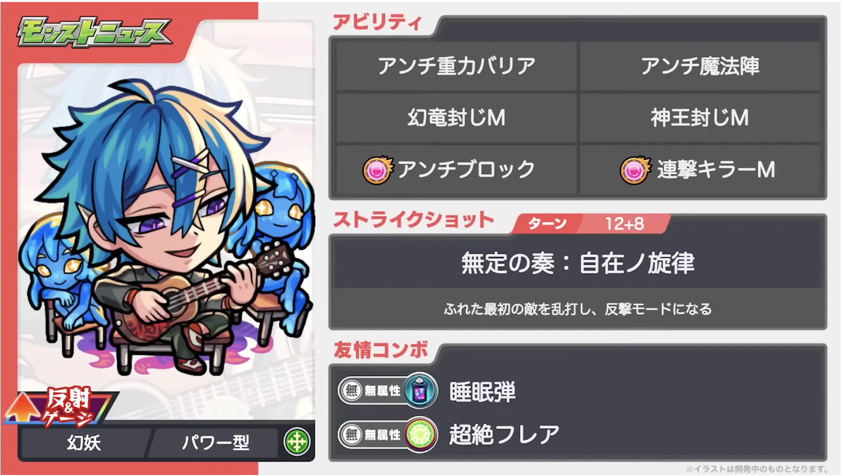 とんぬん。 on X: 