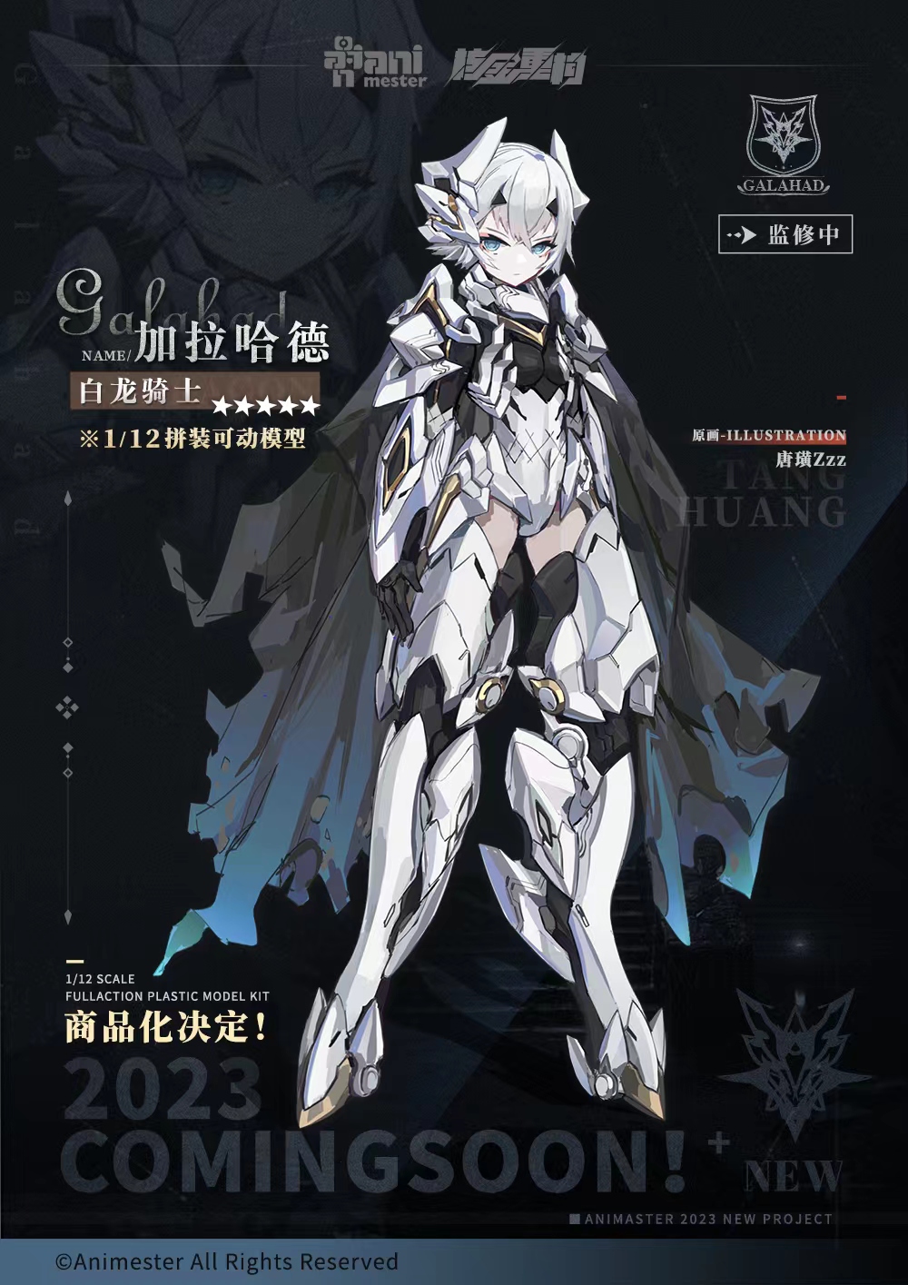 超現實心靈講座(仙術、気功、超現像、錬金術)4冊 超現實心靈講座(仙術、気功、超現像、錬金術)4冊