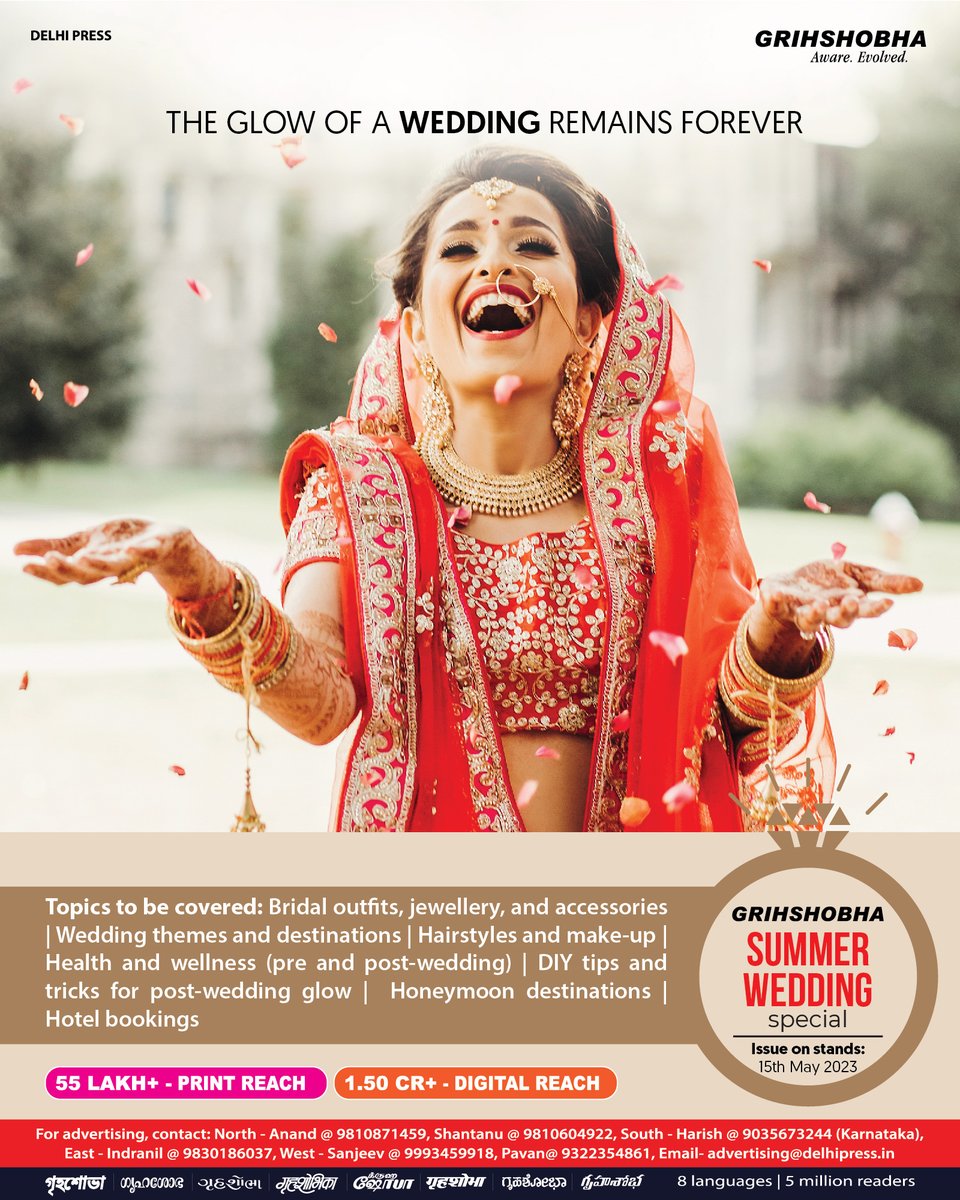 DelhiPressGroup's tweet photo. Grihshobha Summer Wedding Special - May 1st 2023 Issue.
For advertising e-mail at advertising@delhipressgroup.com https://t.co/GTraWXQ8UN