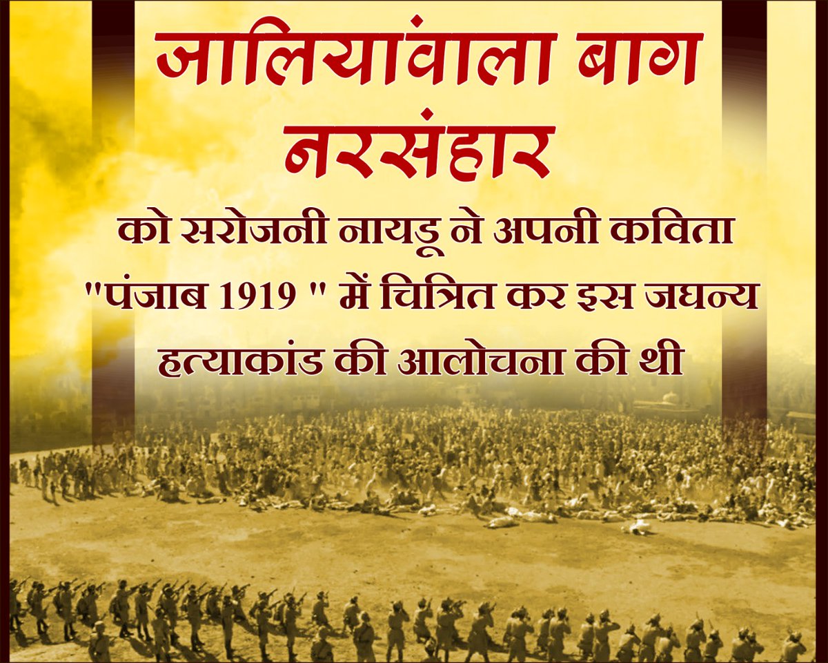 ArvindT28's tweet photo. #JalliawalaBaghSePrerna https://t.co/zlcIi4igHn