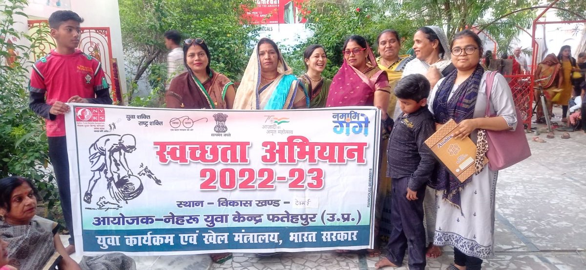 nykfatehpur's tweet photo. #NamamiGange @YASMinistry @JSA_Mgarh #CatchTheRain #SakshamYuvaSashaktYuva @swachhbharat @cleanindia @PMOIndia #nyksProgramme #AmritMahotsav #youthclub #blocklevel #YuvaUtsav @SwachhBharatGov @Anurag_Office #gangaAnuragThakur #Swachh_Bharat_Mission #NYKSvolunteers https://t.co/f4IKUReMvA
