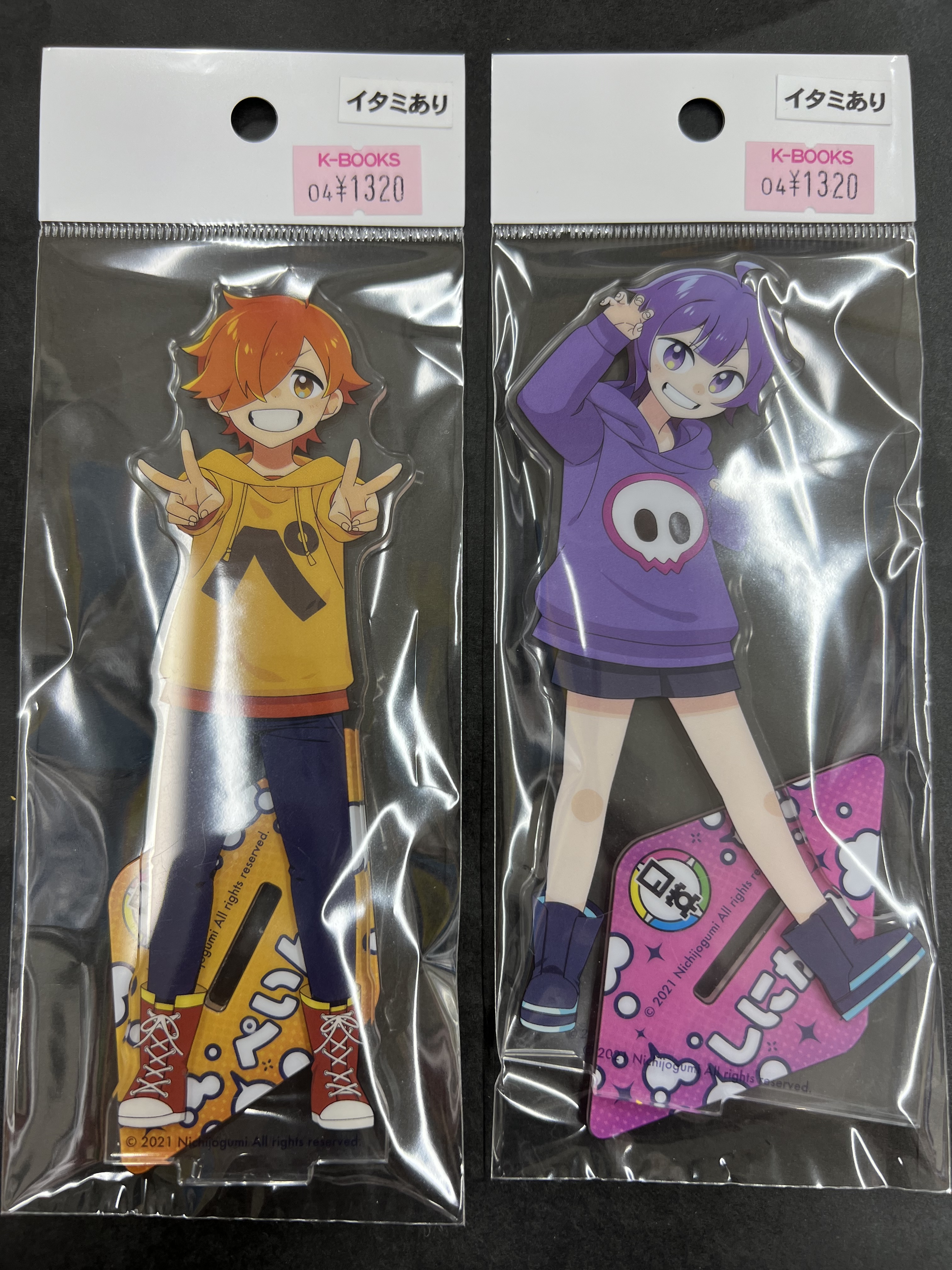 日常組　ぺいんと　グッズ　まとめ売り 日常組 ぺいんと グッズ まとめ売り - メルカリ