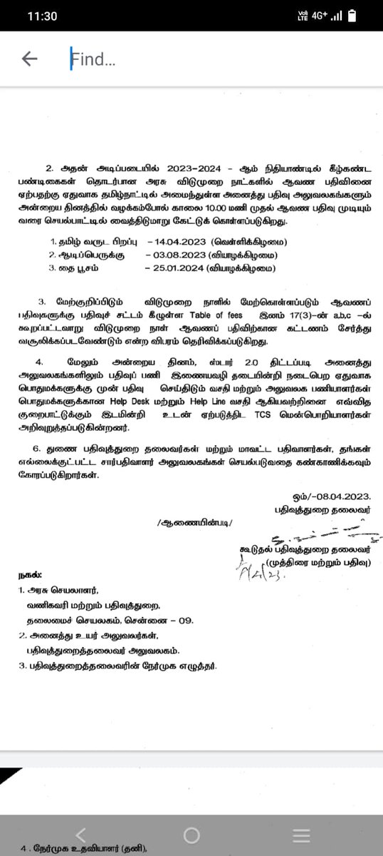 StalinThi's tweet photo. மங்கள நாளில் பத்திரப் பதிவு என்னும் பெயரில்,அண்ணல் அம்பேத்கர் பிறந்த நாளில் பத்திரப் பதிவுத்துறை பணிகள் தொடரும் என்கிற உத்தரவு ஏற்புடையதல்ல.உடனடியாக, அண்ணல் பிறந்த நாளுக்கான பொது விடுமுறையின் கீழ் பத்திரத் துறையும்கொண்டு வரப்பட வேண்டும். @CMOTamilnadu

https://t.co/wnS1qMEPx7 https://t.co/Sb3864vpD4