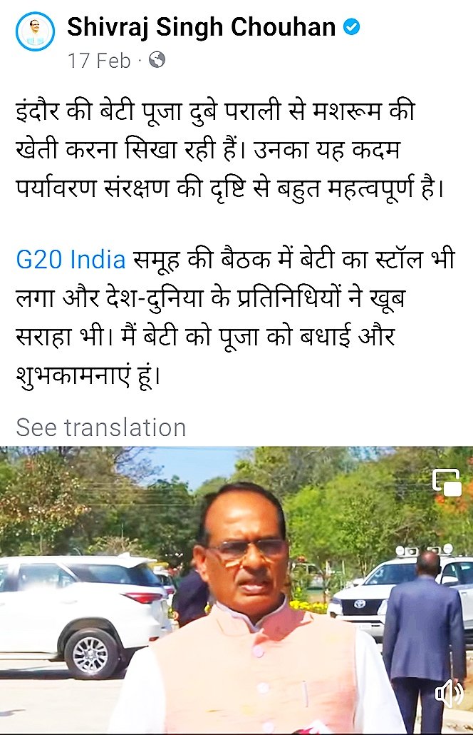 BetiIndore's tweet photo. Thank you so much our Mama ji CM Shri Shivraj Singh Chouhan ji
🙏💐😍
#BETi🇮🇳

https://t.co/CJIAk6J1lN https://t.co/XWdudhM3qj