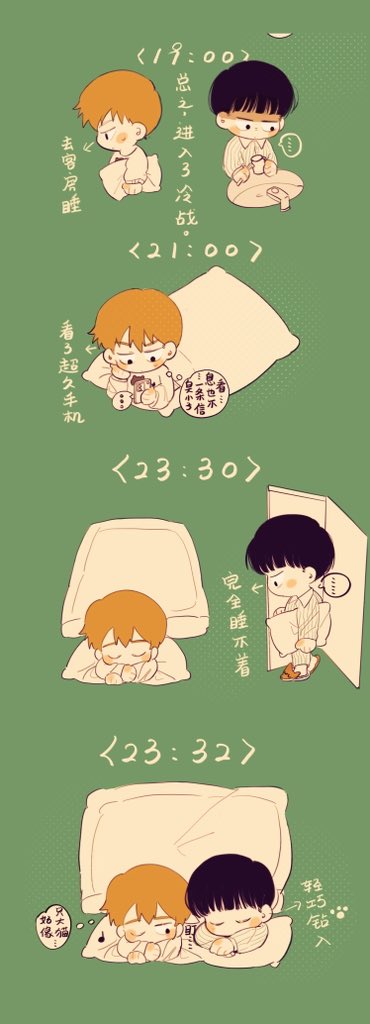 Ml4at76jMHwR9QY's tweet photo. #mp100 #mobrei  #モブ霊 #モ腐サイコ100 #茂灵 
喧嘩 https://t.co/kj9M6EGmZm