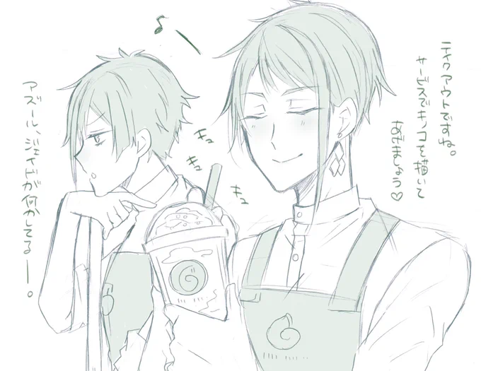 出張モストロドリンクスタンド行きたい🍹 