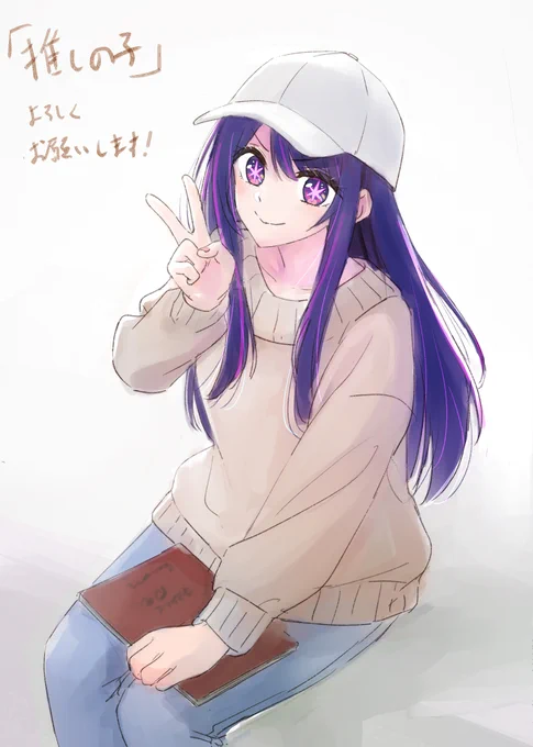 遅ればせながら、MVの方ちょろっと作画でお手伝いさせていただいてます。よろしければ是非・・・#推しの子 