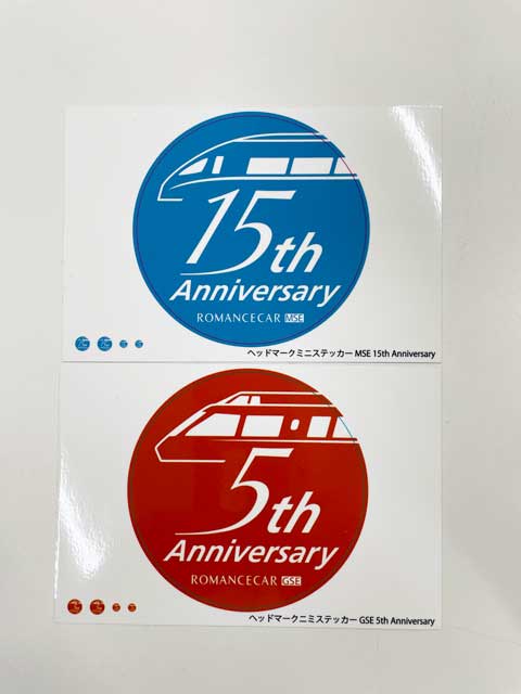 小田急電鉄 様最終承認を頂きました。 発売まで今しばらくお待ち