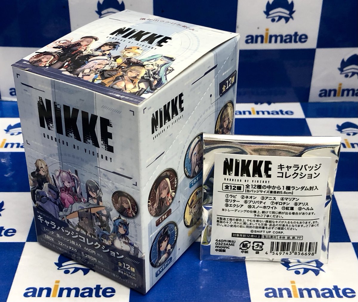 グッズ情報】 3階にて『勝利の女神:NIKKE キャラバッジコレクション