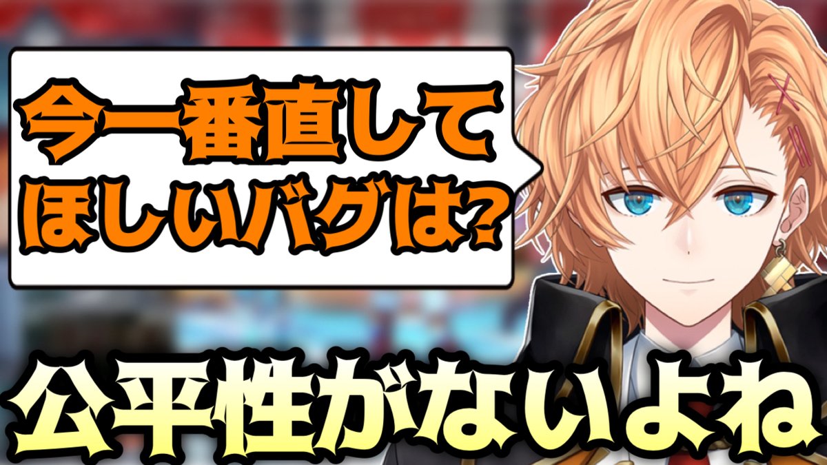 渋ハルの魅力【渋谷ハル切り抜きch.】 (@shibuhalmiryoku) / Posts / X