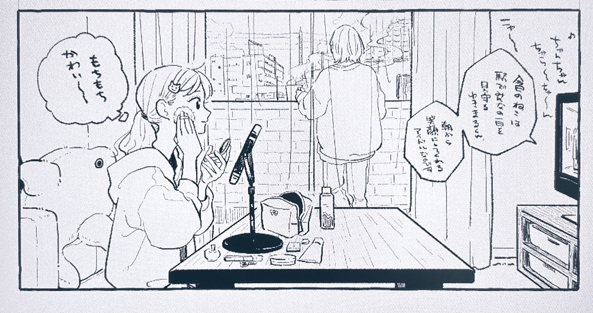 朝 