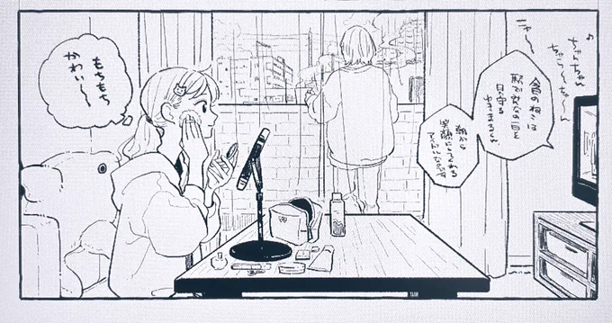 朝 