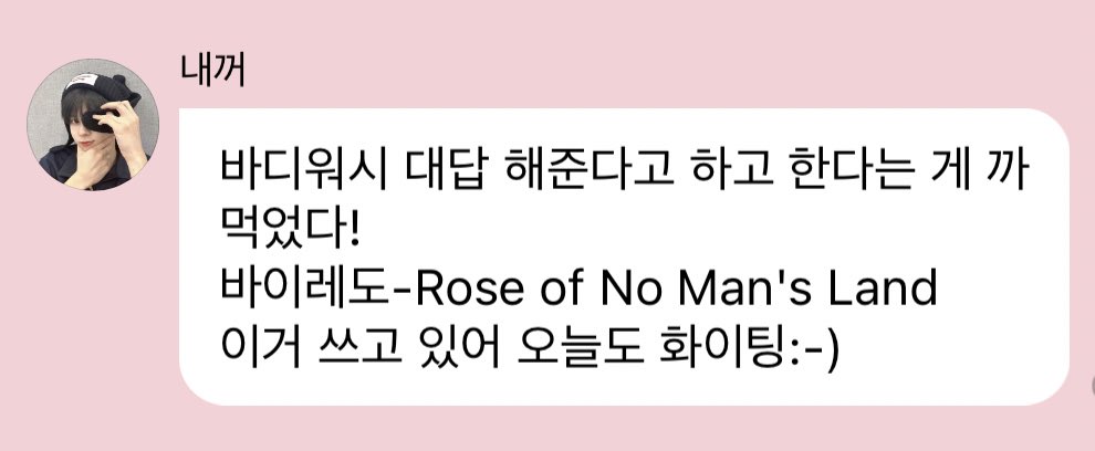 모스 tweet media