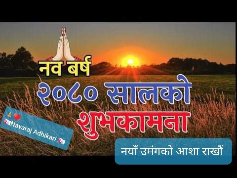 सामाजिक सञ्जाल काङ्निष्ट अातङ्क भयो 
? काङ्निष्ट ?
काङ्ग्रेसी + कम्युनिस्टहरू = काङ्निष्ट 
अस्थिरतावादी काङ्निष्ट