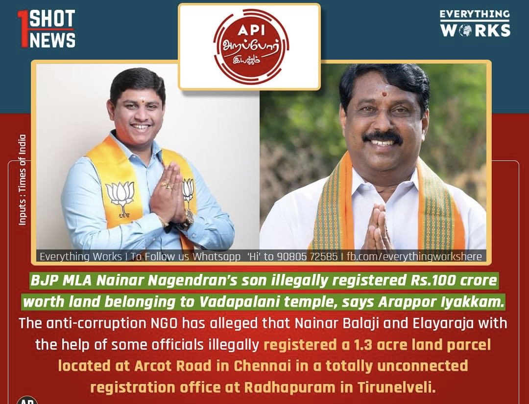 BJP MLA Nainar Nagendran’s son illegally registered Rs.100 crore worth land belonging to Vadapalani temple, says Arappor Iyakkam. 

#1ShotNews | #VadapalaniTemple | #NainarNagendran | #NainarBalaji | #BJP | #Tamilnadu