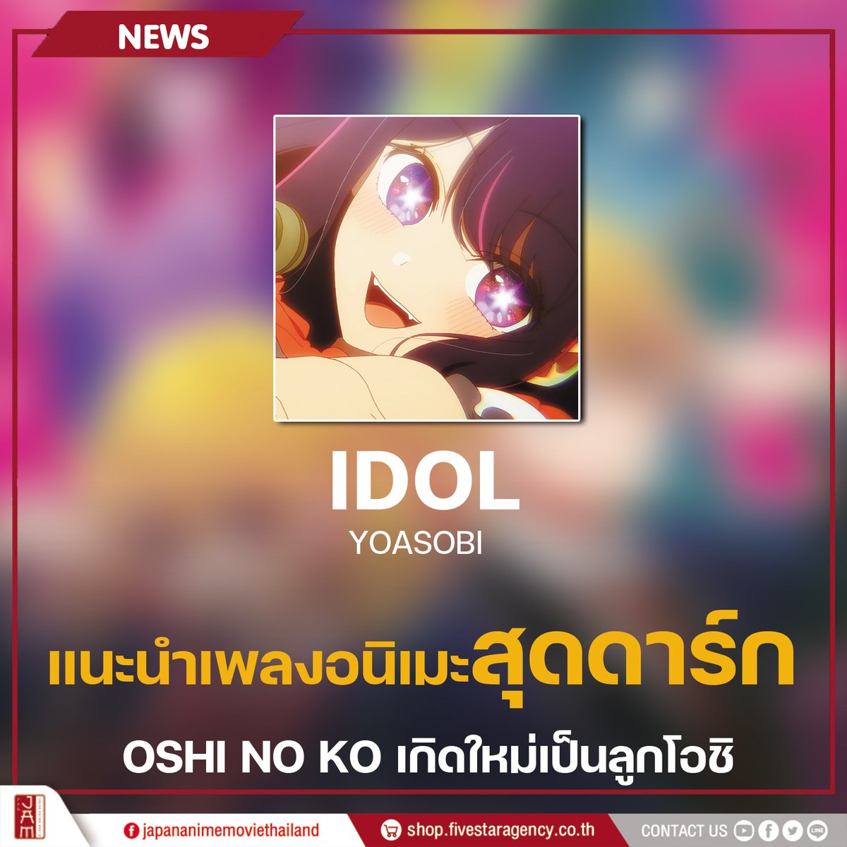 Japan Anime Movie Thailand - DATE A LIVE Season 5  เตรียมเผยข้อมูลใหม่ฉบับอนิเมะซีรีส์ 5 เมษายนนี้ ! #JapanAnimeMovieThailand