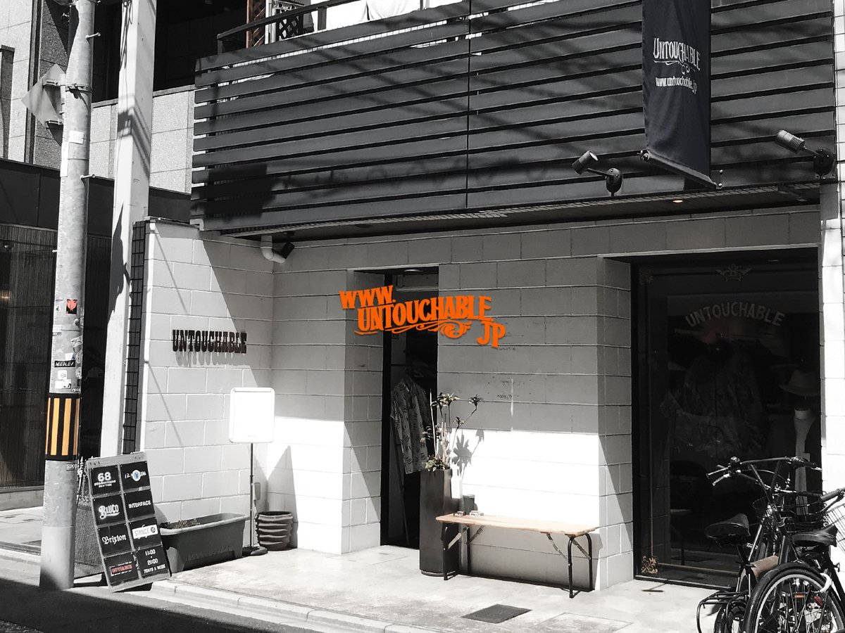 UNTOUCHABLEJP's tweet photo. ご報告があります

ゴールデンウィーク5/7をもちましてUNTOUCHABLEは閉店致します。

24年間本当にありがとうございました。

お客さま、友人、歴代一緒に働いてくれた仲間、諸先輩方には心より感謝致します。本当に楽しい24年でした。

今後は次の夢に🍺新たな場所で挑戦したいと思います。 https://t.co/RnwmIb7xWl
