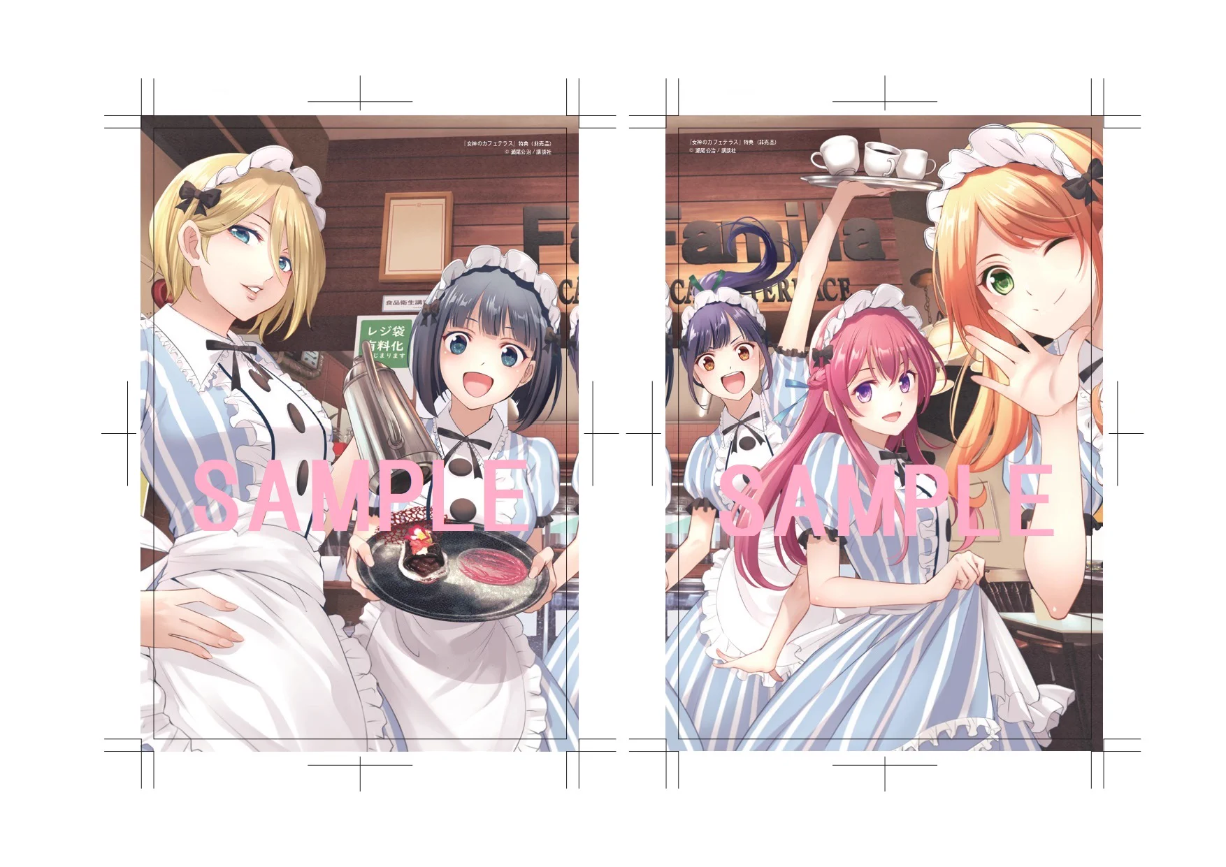あの島の海音荘≪公式≫（最新3巻9/16発売🏝） on X: 