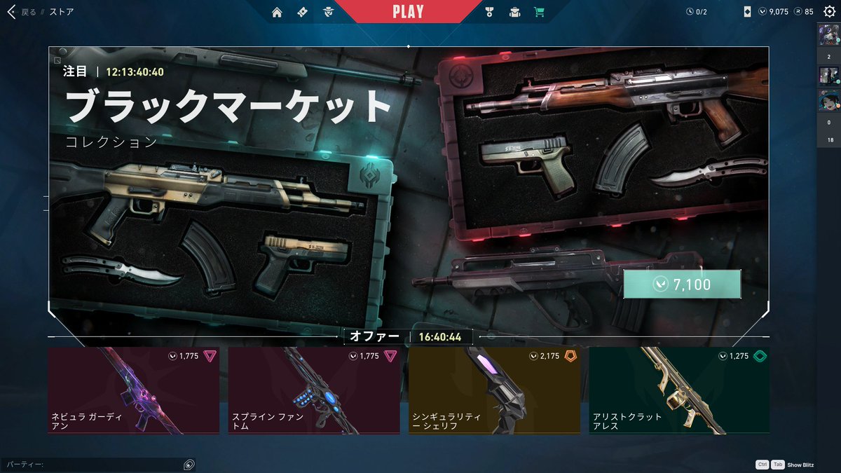mikufo2's tweet photo. シェリフ買おうか迷う https://t.co/CUbNxGv8xH