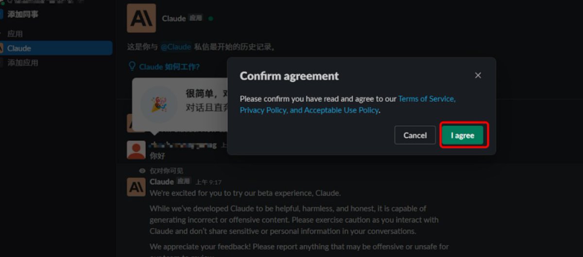 英语中正确的用法是 I agree 还是 I am agree 知乎