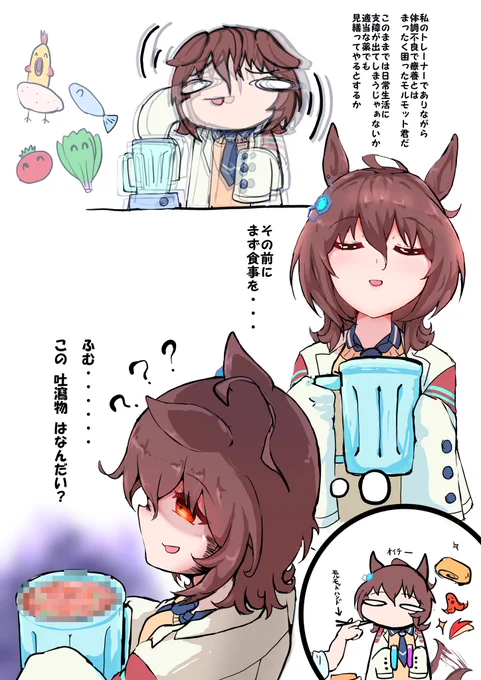 🐹タキオンお誕生日おめでとう‼️🎂🐹
#アグネスタキオン生誕祭2023 
#アグネスタキオン
#ウマ娘 https://t.co/5jsAq3I9xc