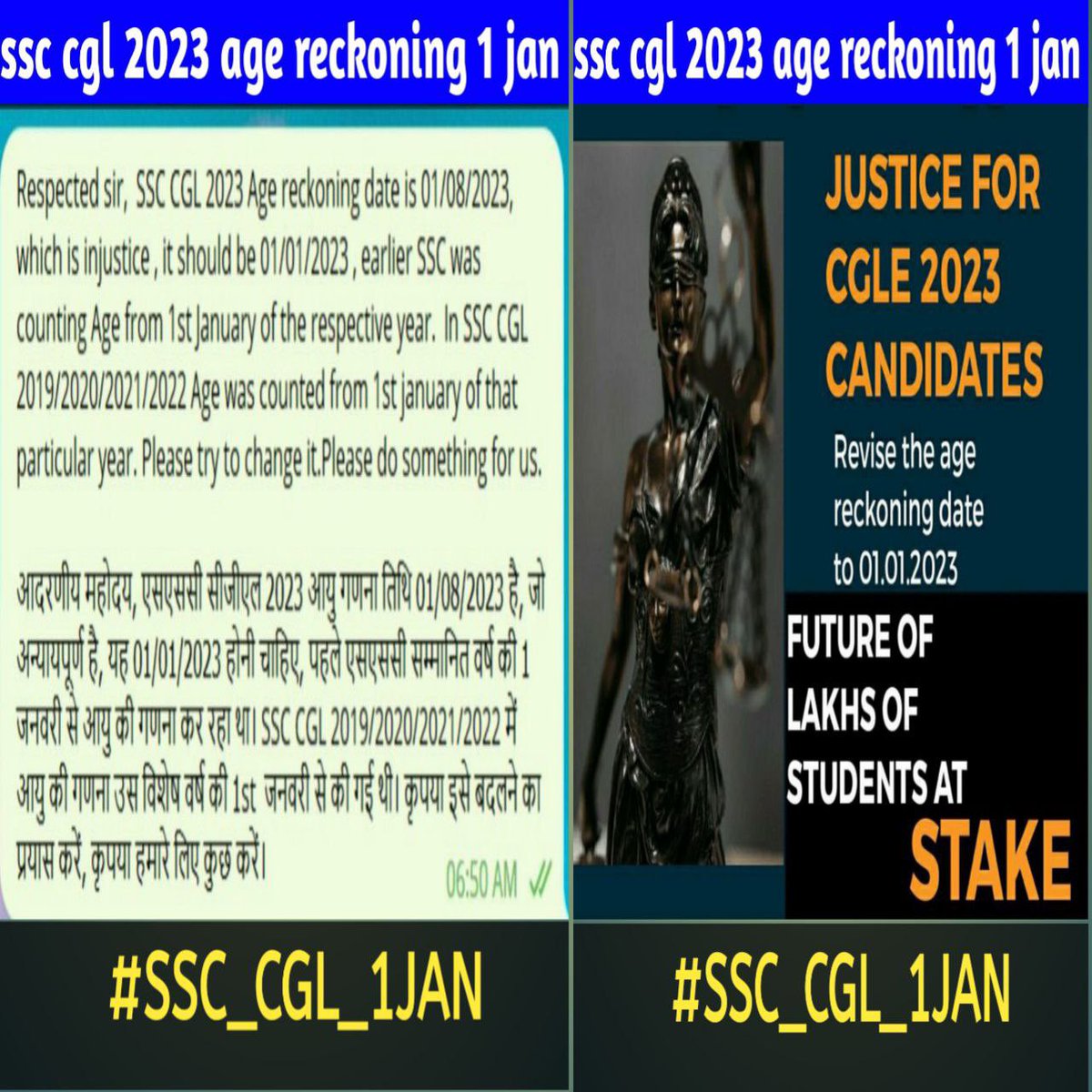 DivyeBaisla's tweet photo. Students are not demanding age relaxation just like that.
They suffered from 2020-2022 due toh covid and the whole world so.. It’s just 8 months they needed so please make ensure to do that #SSC_CGL_AGE_RECKONING_1_JAN #SSC_CGL_1JAN  @DoPTGoI @narendramodi @TheLallantop @AmitShah https://t.co/IGlUUZUQKx