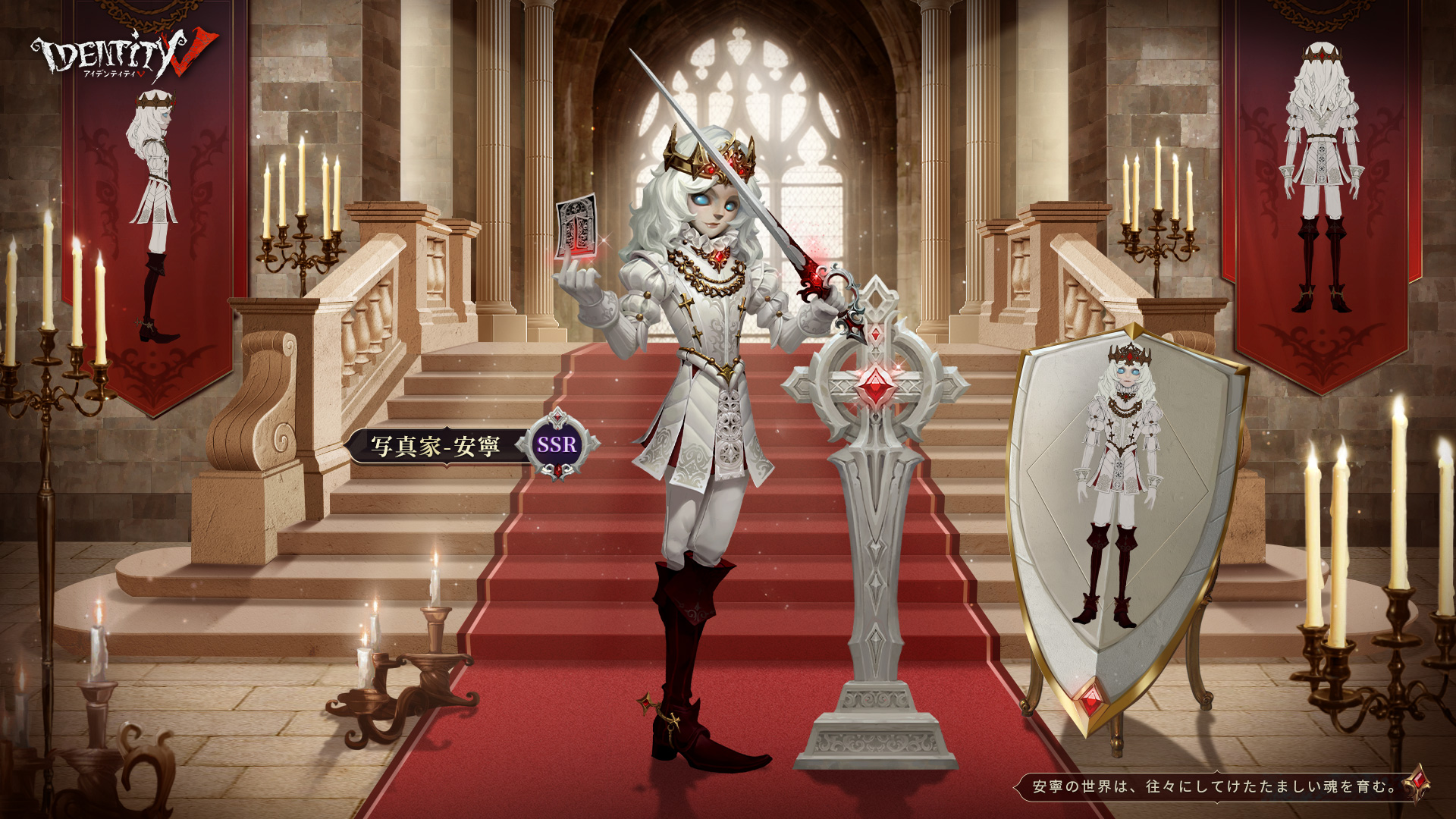 公式】IdentityV 第五人格 on X: 