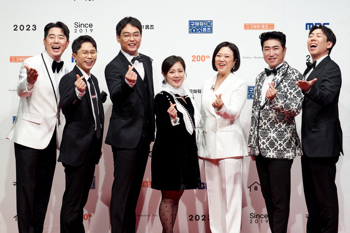MBCkpop tweet media