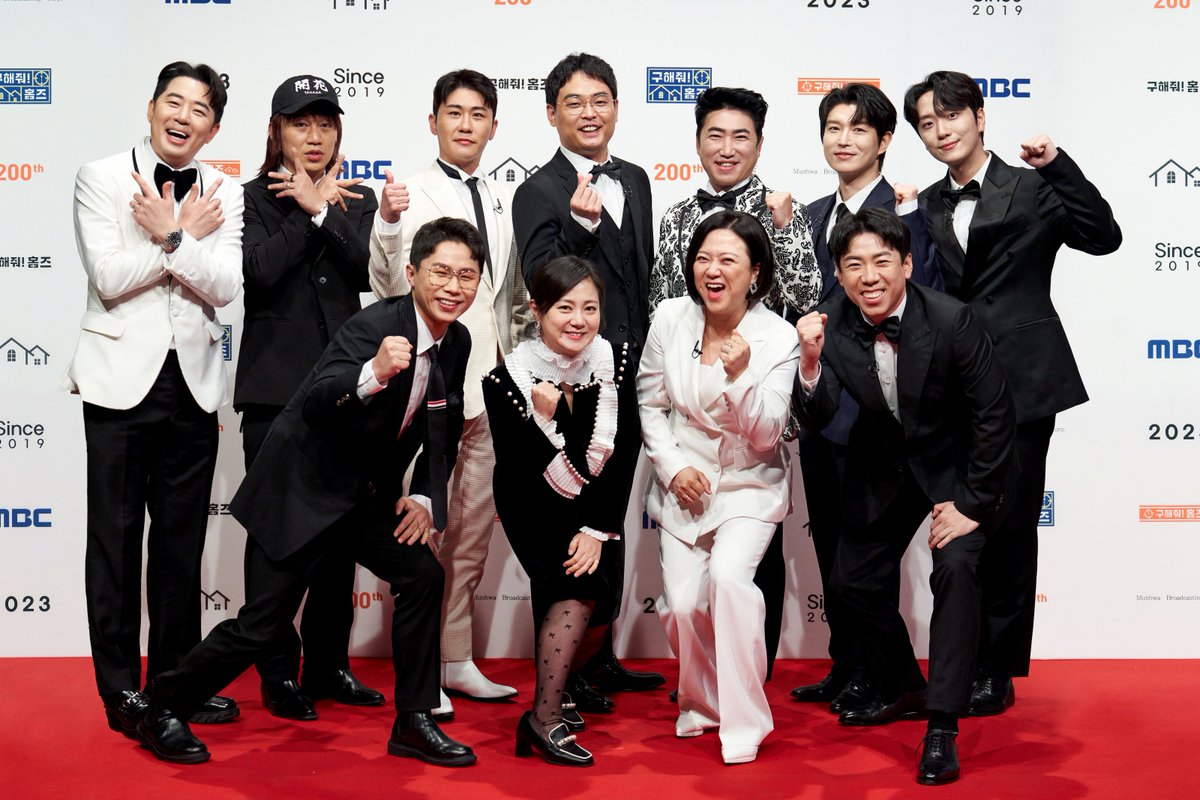 MBCkpop tweet media
