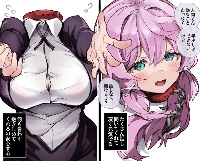 好みの顔と身体
別々にフラグが立って
選べない件② https://t.co/s4duoKbzA4