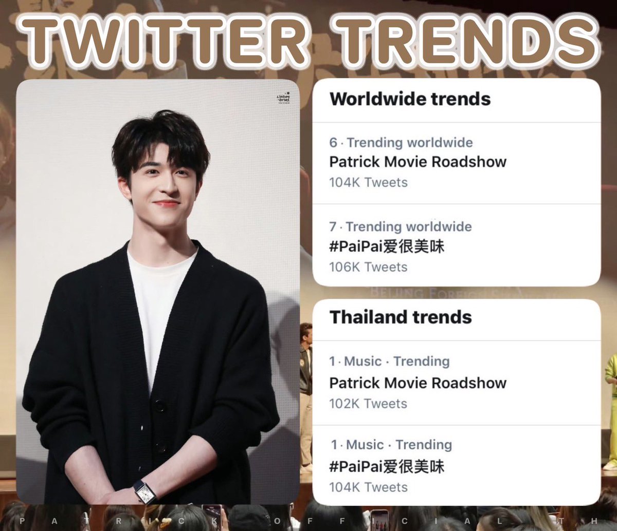 Bunterngonline's tweet photo. เจ้าปลาดาวตื่นเต้น !!! ภาพยนตร์จีนเรื่องแรก “แพทริค” ใกล้ลงจอเงิน จน #Patrick Movie Roadshow และ #PaiPai爱很美味 บนทวิตเตอร์จนขึ้นเทรนโลกกันไปเลย 

#PatrickMovieRoadshow 
#PaiPai爱很美味
#แพทริคณัฐวรรธ์
#แพทริคINTO1
#PATRICKINTO1 https://t.co/IERWLx53C4