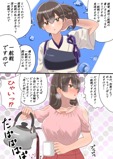 すっぴん艦娘概念20
一航戦のウブな方 https://t.co/8SCav4rGZx