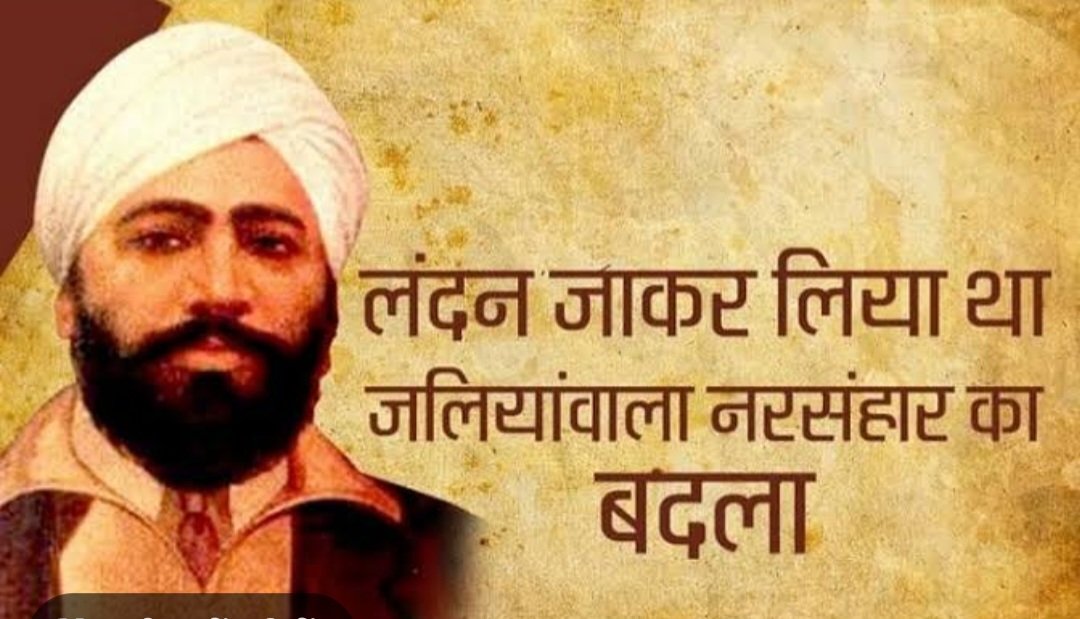 1961_ps's tweet photo. The Massacre was avenged after 21 years by Shaheed Udham Singh .
He was later hanged to death by British 💔
#ProudToBeASikh https://t.co/Ivkh0pvcv2